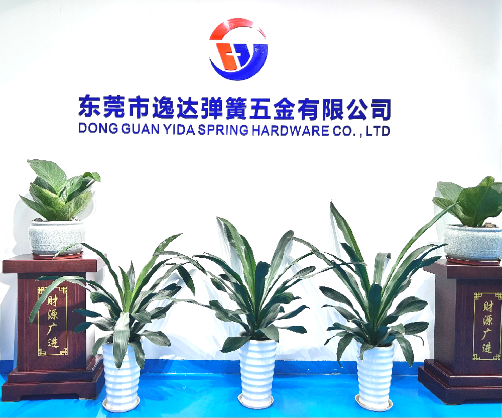 东莞市逸达弹簧五金有限公司精密弹簧生产车间